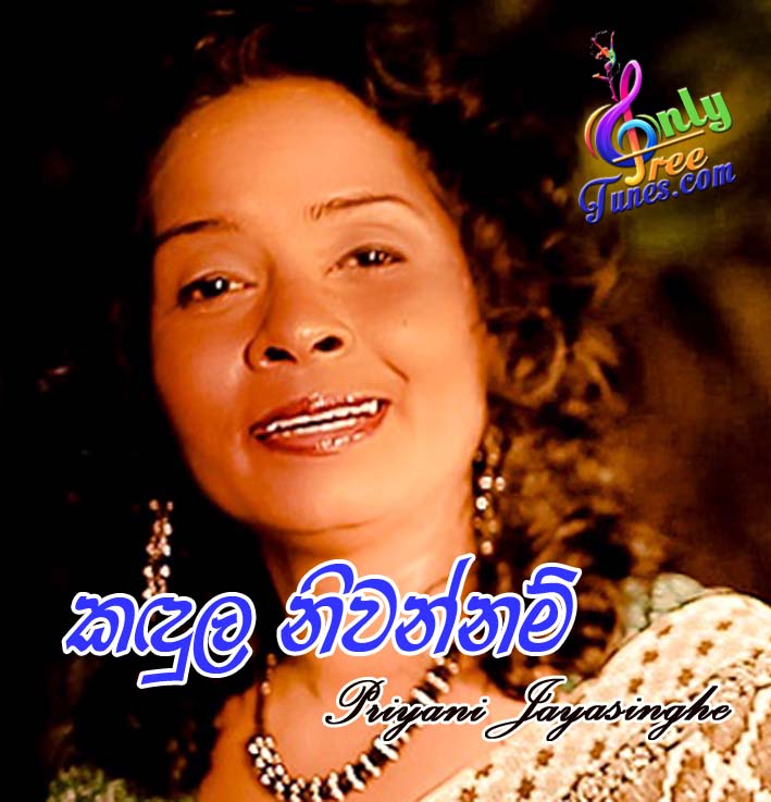Kandula Niwannam (Remake) - Priyani Jayasinghe